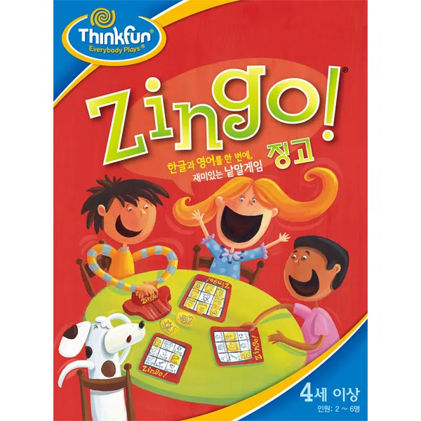 코리아보드게임 정품 징고 영어단어 암기력
