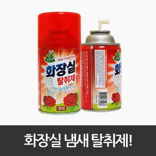 청개구리 화장실 탈취제 욕실 냄새 똥냄새 구린내제거 실내용탈취제