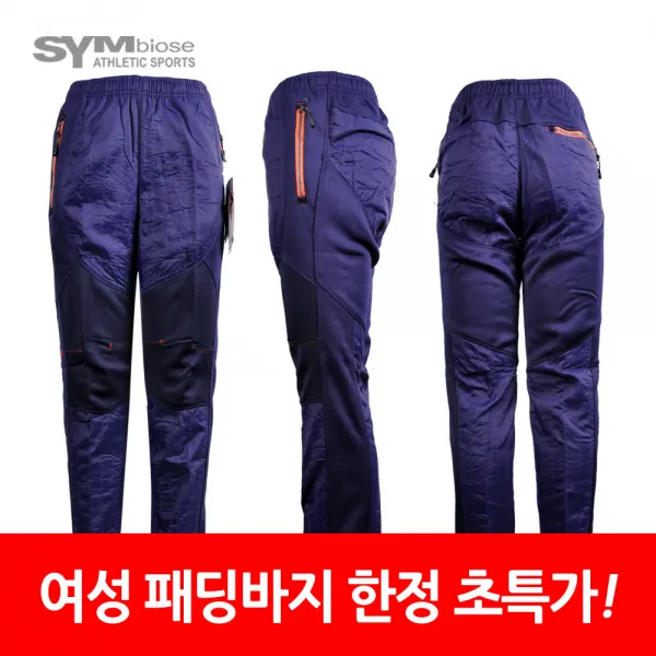 심비오즈 여성 겨울 패딩바지 약기모 트레이닝팬츠 작업바지 밴딩바지 운동바지 겨울등산바지 겨울츄리닝바지