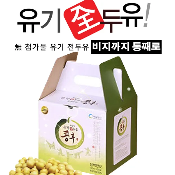 하늘빛 무첨가 유기전두유 콩후 담백한맛 135ml 20포, 20팩