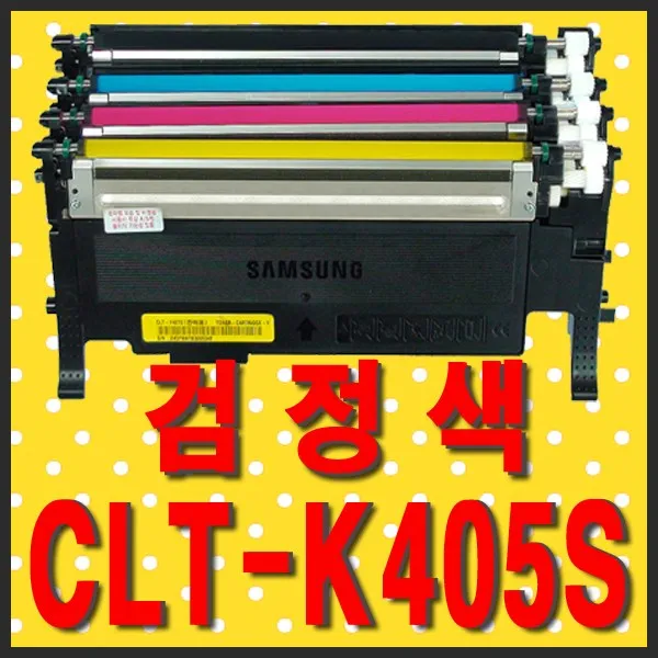 삼성전자 CLT-K405S CLT-Y405S CLT-C405S CLT-M405S 비정품토너, 파랑색(CLT-C405S) - 맞교환 없이 구매, 1개