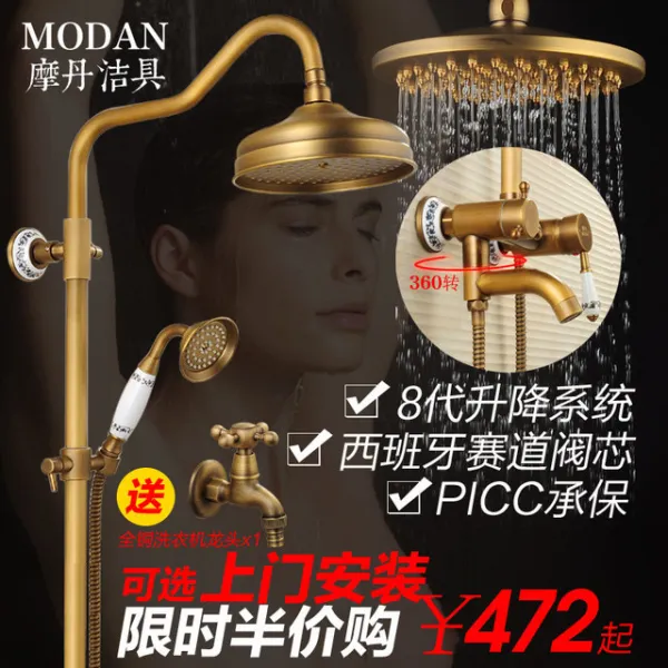 모단 골동품 구리 수도꼭지 샤워 세트 완비 된 욕실의 레인 샤워 헤드 유럽 복고풍 샤워 ([슈퍼] 고전 게임 혜택을 동기화)