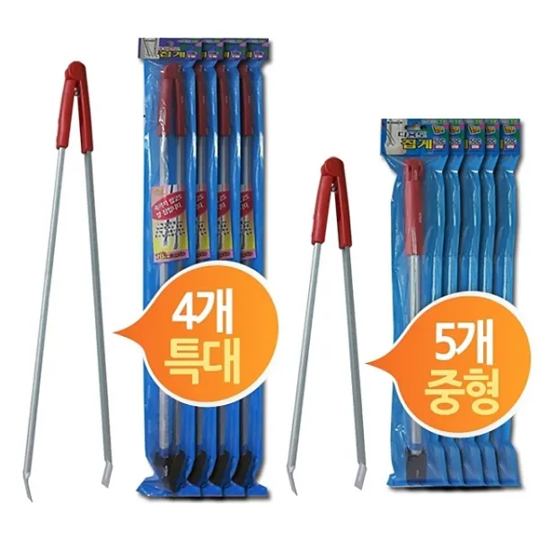 XPUXX손잡이 넝마집게 저가형 넉마집개 2종 넉마집게 넝마LSRLL