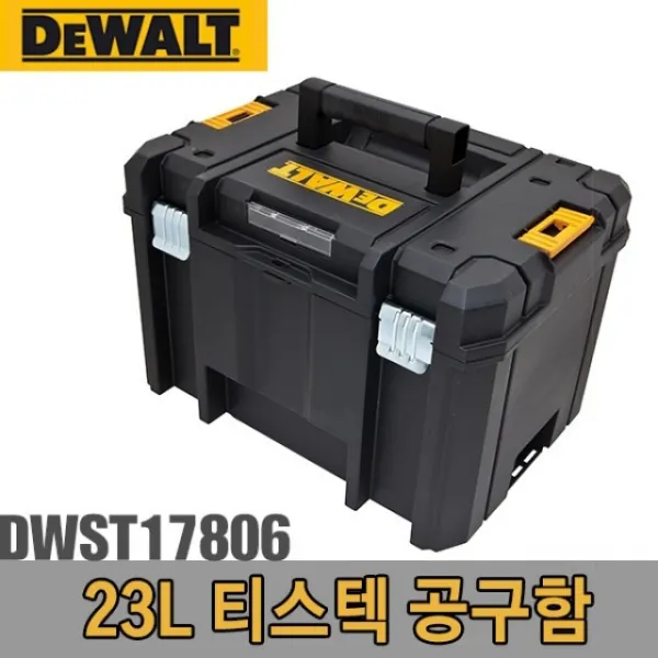 디월트 티스텍 공구함 Dwst17806 23l 5095836