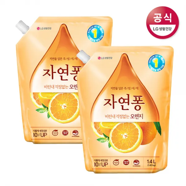 자연퐁 비린내걱정없는오렌지 주방세제 리필 1.4kg x 2개