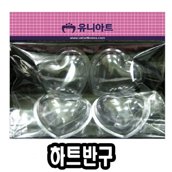 하트 반구 하트 반구 투명반구 반구하트모양 하트모양, 7.2cm 12개입, 본상품색상및중량선택