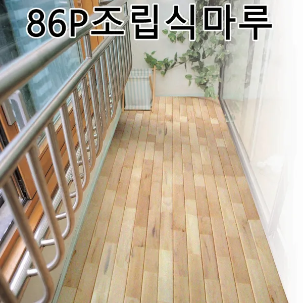 모던 86p 조립식마루 베란다 발판 장판 데코타일 바닥재 매트, 조립식마루 86p(반평), 1개