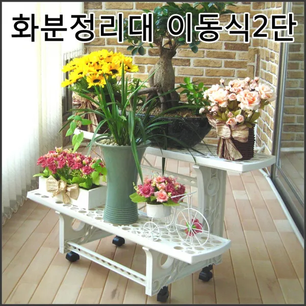 모던 화분정리대 화분진열대 인테리어 화분받침대 물받이 서랍 이동식 선반 다육이, 화분대 이동식2단
