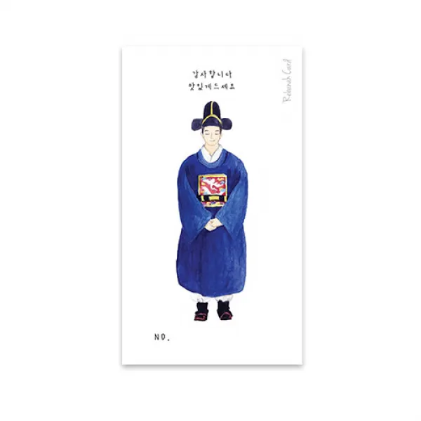 사심데코 전통혼례 식권 신랑측 50매