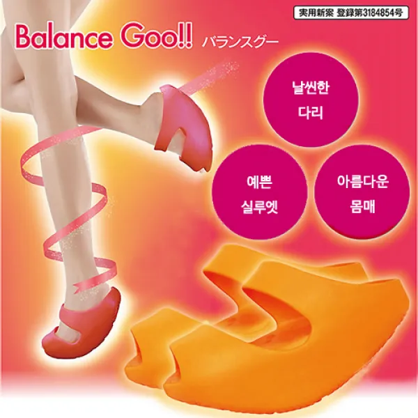 다이어티스 일본정품 칼로리소모 밸런스구 다이어트 슬리퍼
