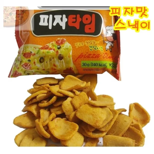 폭스 피자타임, 3개