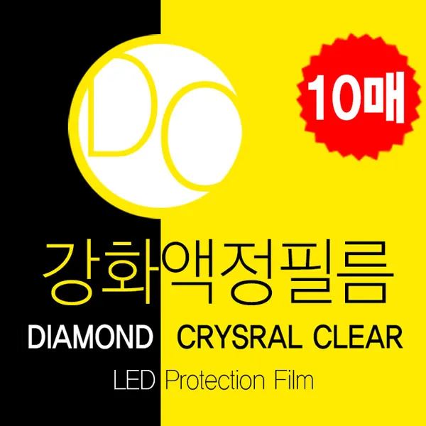 화웨이P9플러스(VIE-L09) 크리스탈 퓨어 강화 액정필름(10장 세트), 10장