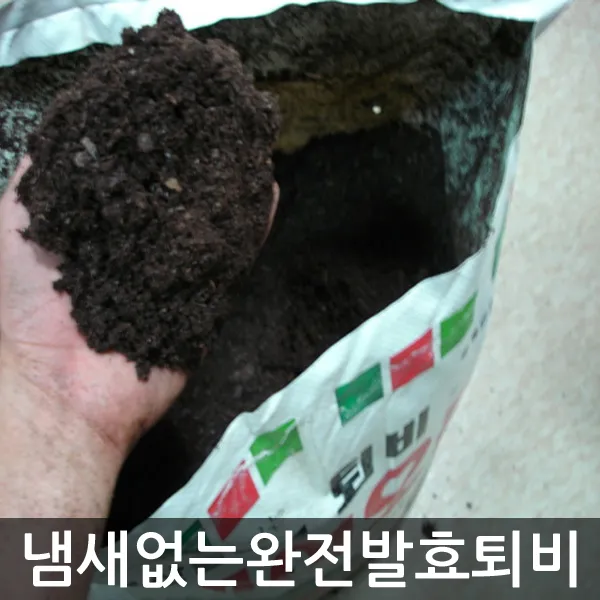푸른텃밭세상 바이오콤 퇴비 20kg