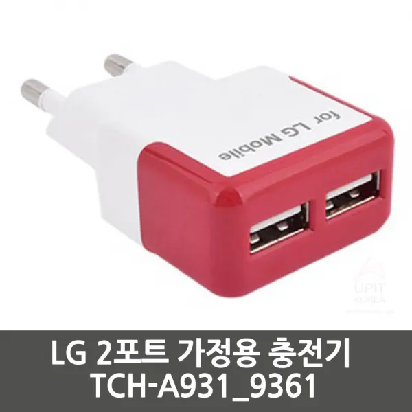 Sunlin Vietnam Elect LG 2포트 가정용 충전기 TCH A931_9361