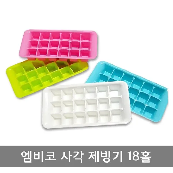 ONE_L3781961_엠비코 제빙기 사각18 MBI 18-1 색상랜덤 제빙기 아이, 단일상품