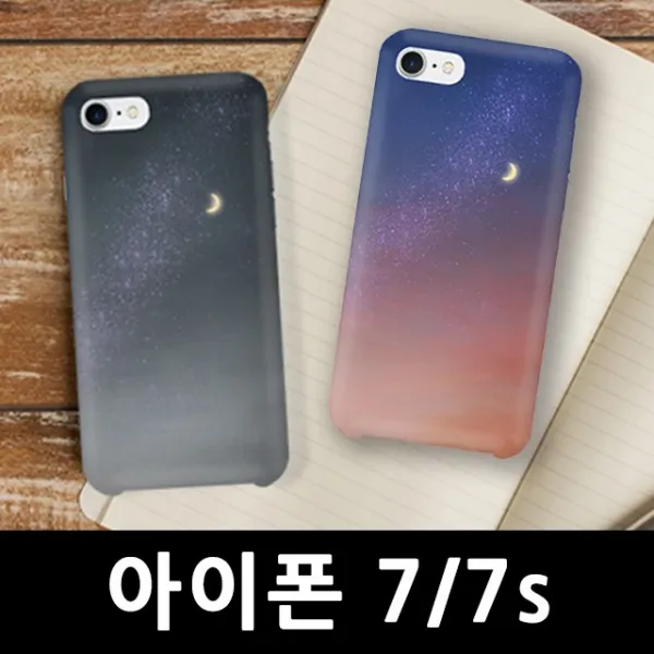 스마트폰케이스 핸드폰케이스 케이스 아이폰7 그믐달 하드케이스 다이어리케이스 방수케이스