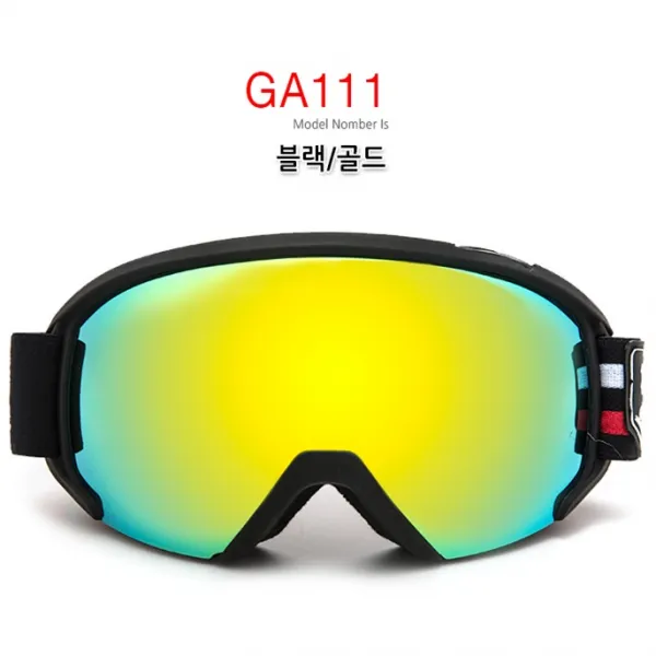 갤런 주니어 성인 보드고글 GA-111(안경병용), 블랙골드