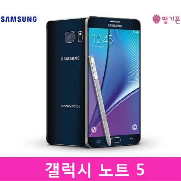 삼성전자 삼성갤럭시노트5 Samsung GalaxyNote5 SKT KT LGU 휴대폰, S급, [LGU+]갤럭시노트5 SM-N920L
