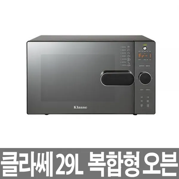 동부대우 KC-L290CBC 복합오븐