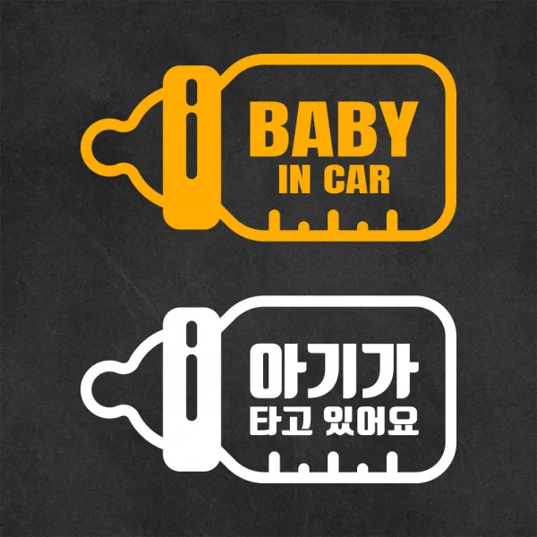 북미스타일 아이가타고있어요 스타일 F 베이비 보틀, 아이 F-01 화이트