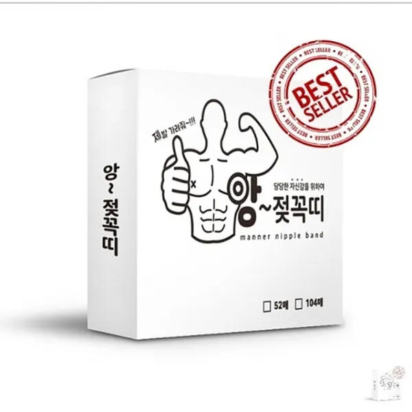 굿이너프 앙젖꼭띠 104매 1box 매너밴드 니플밴드 니플패치, 비닐포장 120매