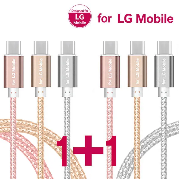 LG모바일 정품 메탈 데이터케이블 1.5M, 메탈 C타입 1.5M 핑크 1+1