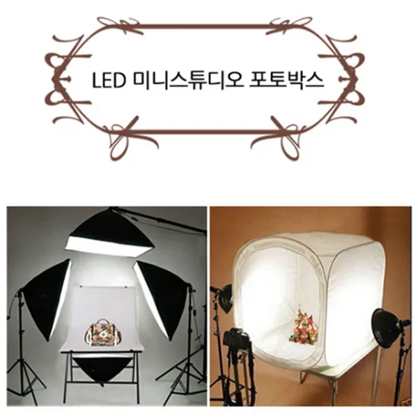 LED 미니 스튜디오 포토 박스 소 미니스튜디오, LED 미니 스튜디오 포토 박스 휴대가능 쇼핑몰 사진 촬영(소)