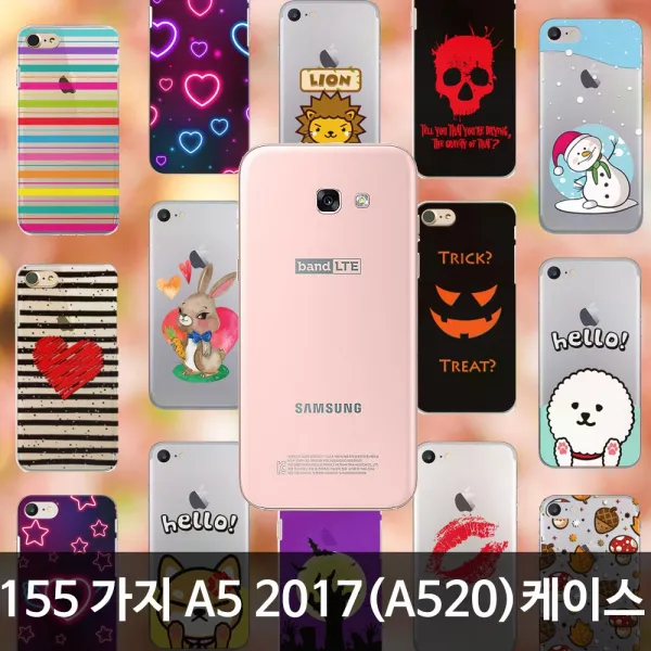 팩토리원 삼성 A8 2018 A530 155가지 휴대폰 케이스