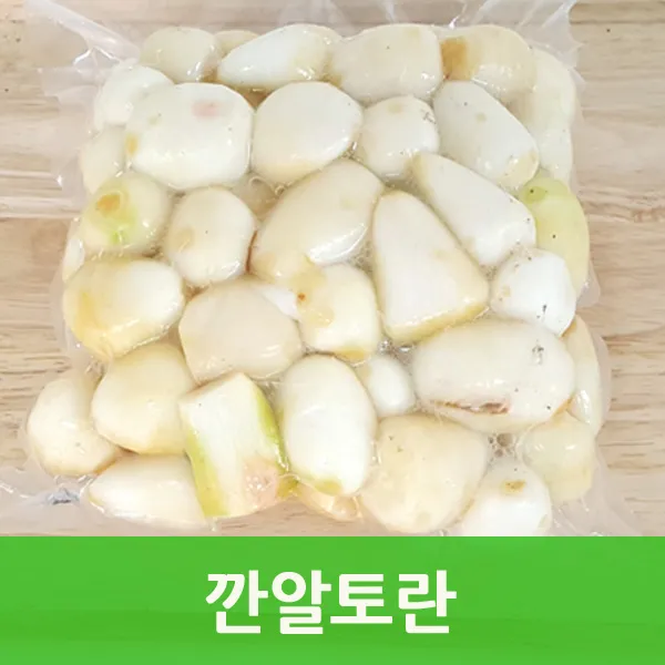 자체브랜드 국내산 알토란, 깐알토란1kg