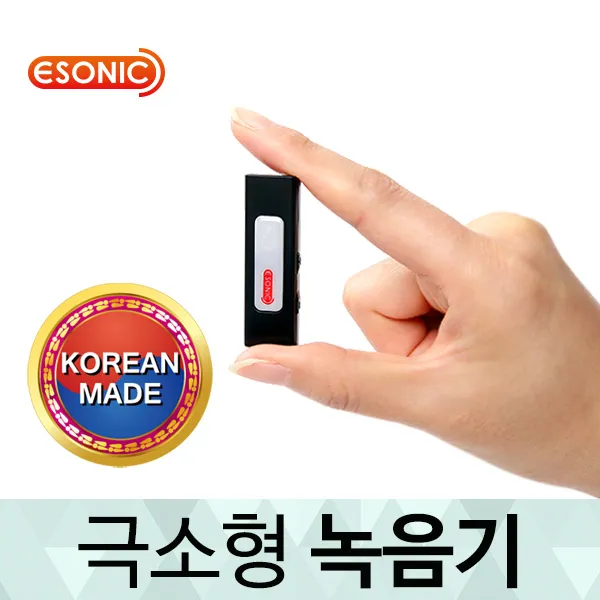 이소닉 국내생산 Mr 100 증폭녹취기 설교녹음 중요한계약거래 대화녹음 비밀녹취 극소형녹음기 간편조작 미니녹음기