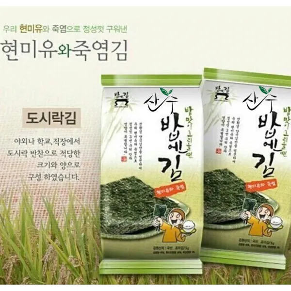 [밥엔김] 밥맛이 그리울땐 도시락김 (5gx40개입) 행복한밥상, 40개입