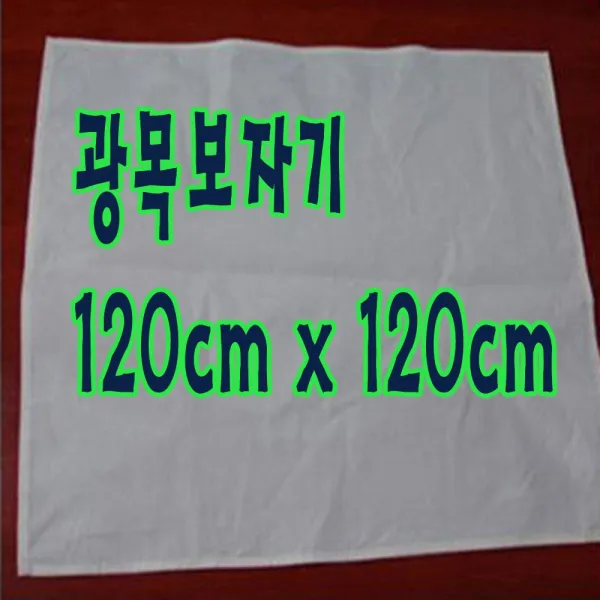 선하우스 광목보자기 120cmx120cm 보자기 덮개 광목 무명 천보자기, 1장