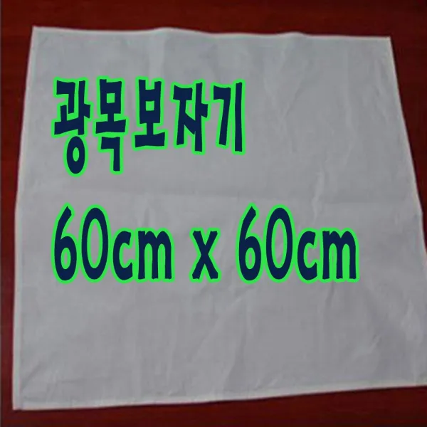 선하우스 광목보자기 60cmx60cm 보자기 덮개 광목 무명 천보자기, 1장