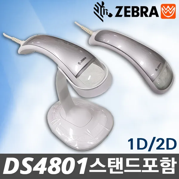 지브라 DS4801 DS-4801 Zebra 바코드스캐너 천주교성당바코드 교회출석체크바코드스캐너 성당미사체크바코드, DS4801 USB타입(백색)