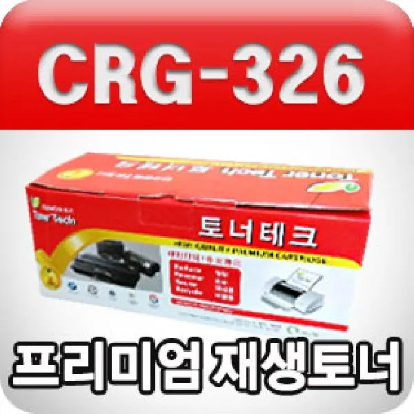 ODM_L2597378_캐논 CRG-326 (검정수입원자재프리미엄재생토너) 흑백, 단일상품