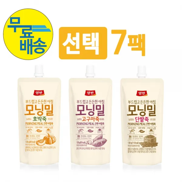 동원 모닝밀 간편 아침죽 3종 단팥죽 호박죽 고구마죽 택1 130ml 7팩, 호박죽 7팩