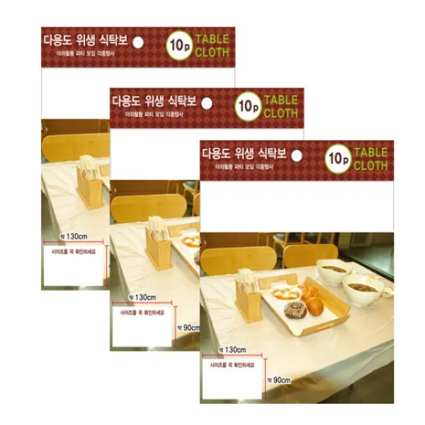 주방용품 생활용품 민광 다용도 식탁보 30매 상종이 일회용식탁보 조리용품 식기, 상세설명참조(민광 다용도 식탁보 30매 상종이 일회용식탁보), 상세설명참조(민광 다용도 식탁보 30매 상종이 일회용식탁보)