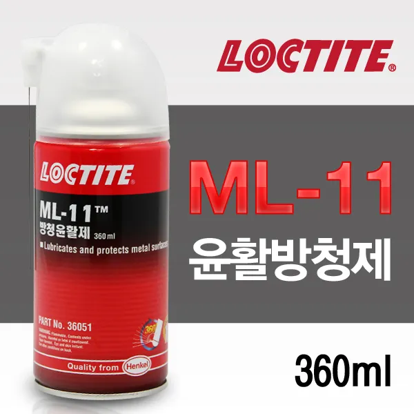 SWCHEM 록타이트 윤활 방청제 녹제거제 방청 윤활제