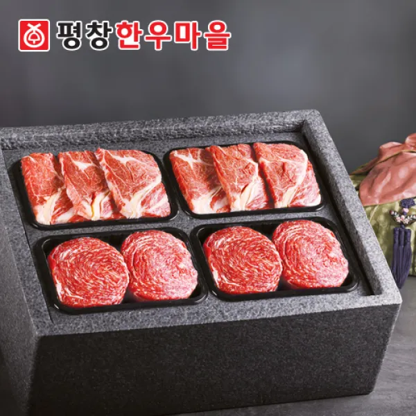 평창한우마을 한우혼합세트 2호, 1개
