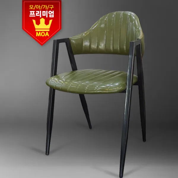 [모아가구] [퀼팅비올렛체어 카페의자 디자인의자] [인테리어의자], 블랙
