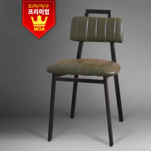 [모아가구] [핸들퀼팅체어 식당의자 업소용의자] [인테리어의자], 와인