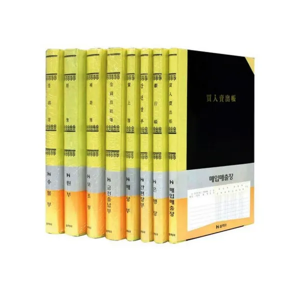 200P 400P 홍익사장부모음, 200P장부, 세입부