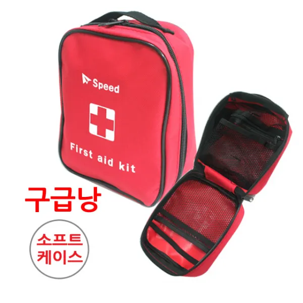 구급낭 소프트케이스 1개
