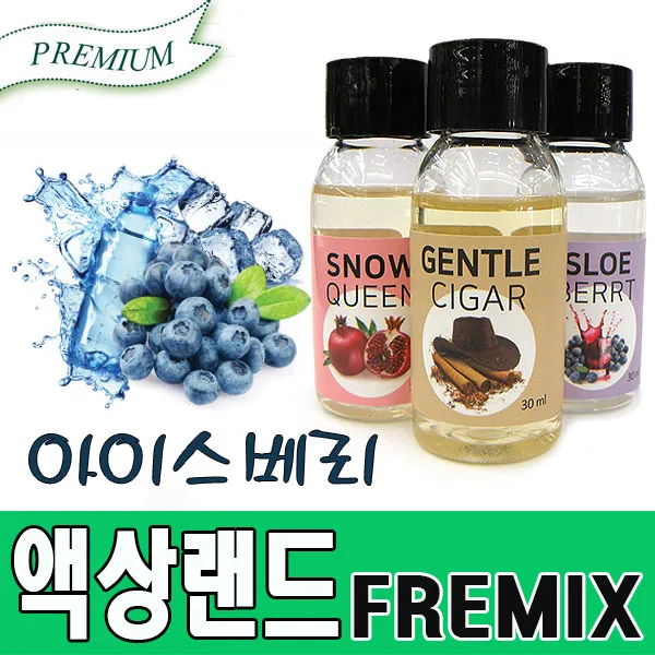액상랜드 프리믹스향료(아이스베리) 전자담배 액상, 1개, 아이스멘솔