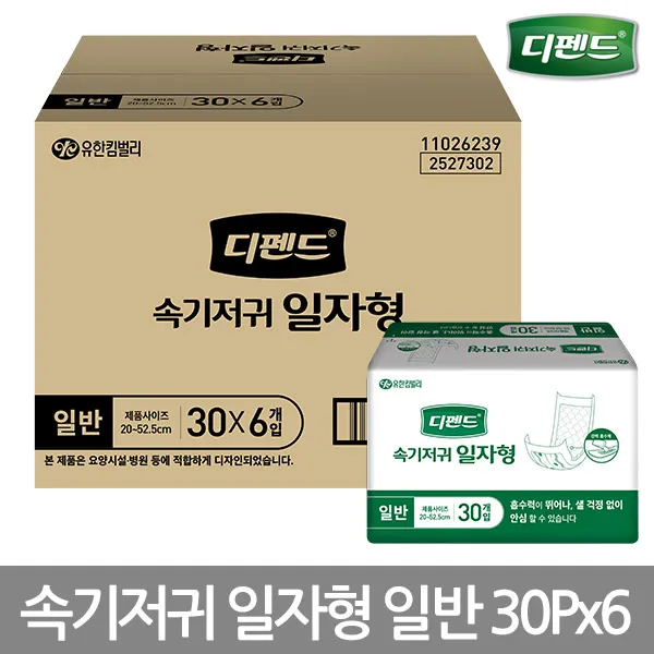 디펜드 속기저귀 일자형 일반 (30x6) 성인용기저귀, 1박스, 180매