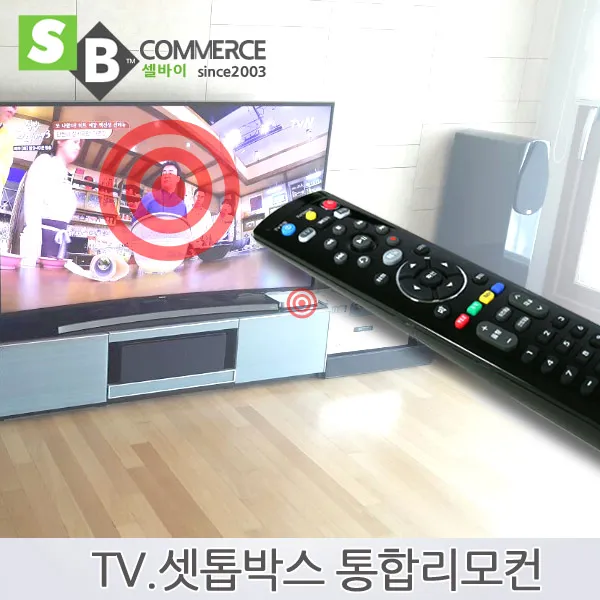 매직온 국산 TV셋톱박스 만능리모컨, 전용리모컨
