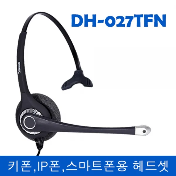 다산일렉트론 DH027TFN 헤드셋전화기, 단일상품