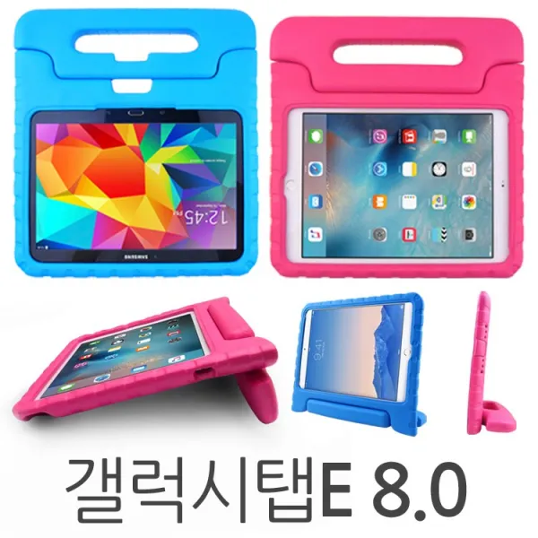 더조은셀러 갤럭시탭E 8.0 어린이 안전 에바폼 케이스 (T370 T375), 갤럭시탭E 8.0 (T370 T375) 에바폼케이스