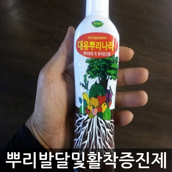 푸른텃밭세상 뿌리나라 300ml