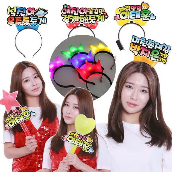 파티공구 POP 응원 피켓 파티 용품 머리띠 재롱잔치 봉, A16-미니마우스머리띠(국산)